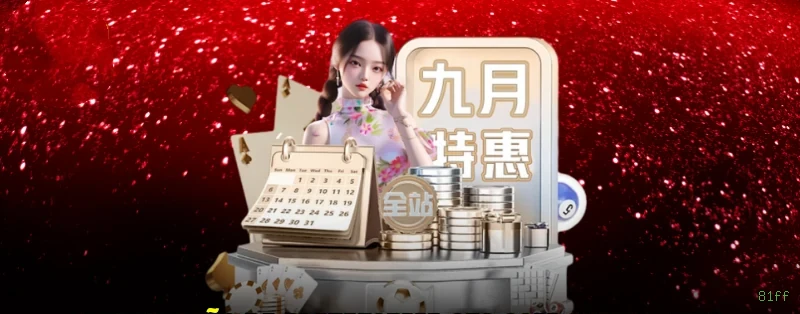 Registro 81ff - cadastro rápido